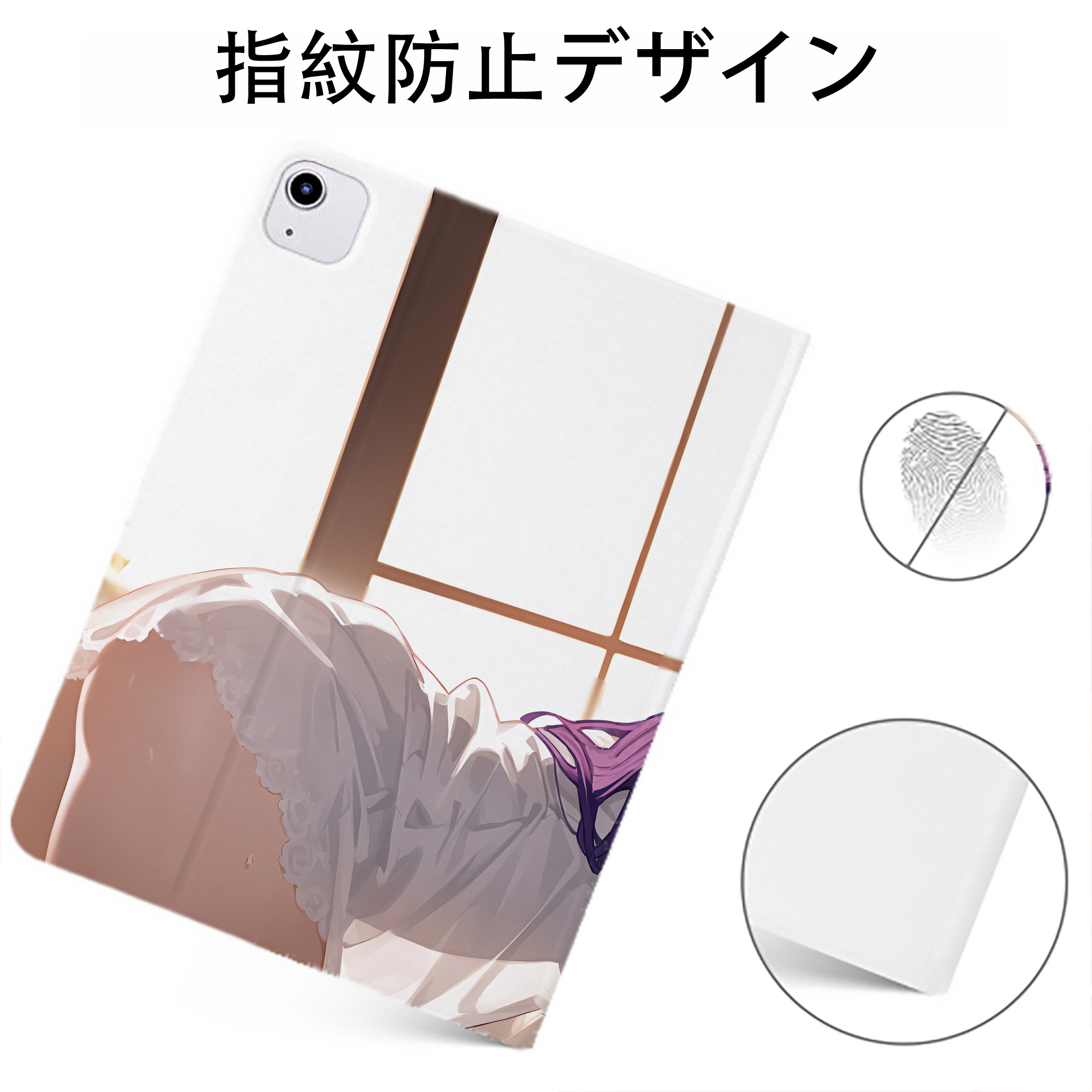 （画像用） 葬送のフリーレン Frieren IPadケース ペンホルダー付き ブックスタイルデザイン